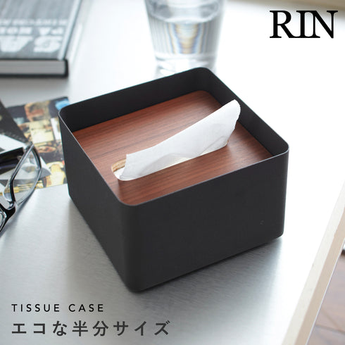 蓋付きティッシュケース RIN S